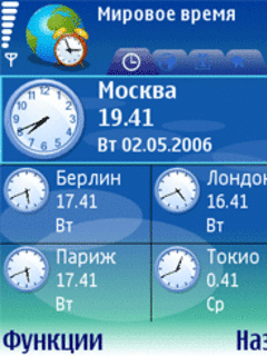 Clock_1_rus[1]